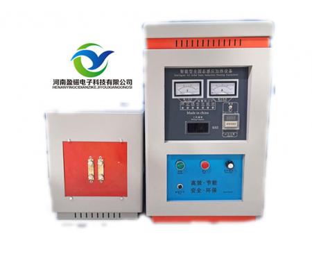 YCG-35AB高頻感（gǎn）應（yīng）加熱設備