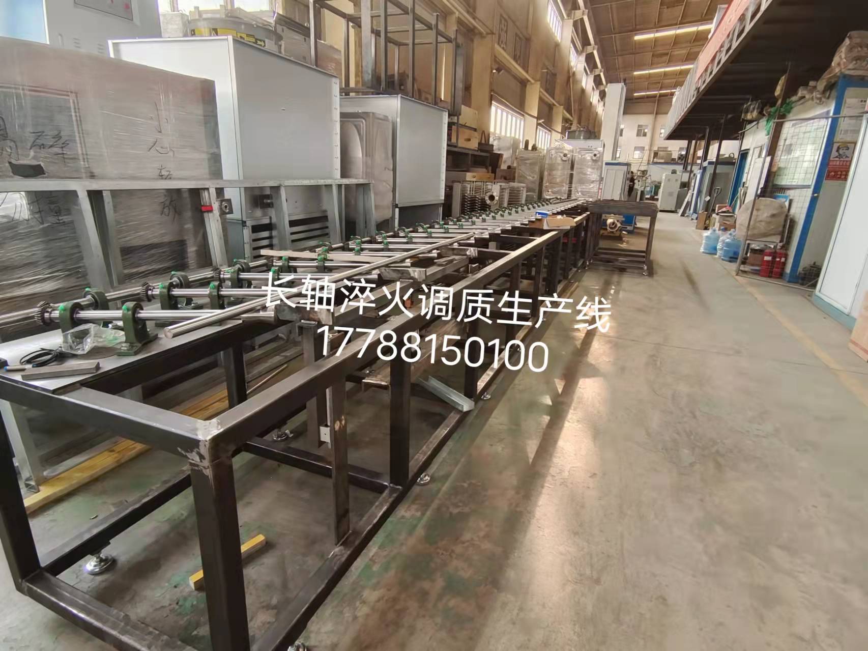  臥式淬火調質生（shēng）產線  長軸圓鋼淬火設備